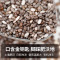 福东海 奇亚籽 160g [1盒]160g(8g*20袋) 奇雅子齐亚子搭配燕麦片即食