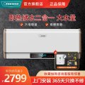 奥特朗（Otlan）X2HH-E55B 速热式电热水器家用即热储水双胆双模 增容大水量卫生间恒温沐浴洗澡 5500W