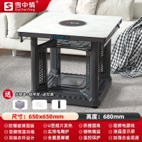 雪中情电暖桌电暖炉家用多功能取暖桌2025新款烤火桌电烤桌正方形客厅电炉电暖炉电烤炉小暖阳黑色65*65