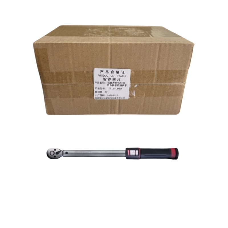 智铮朗月 视窗声响式可调扭力扳手扭矩扳手 1/4 2-12N.m 把高清大图
