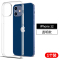 BOEEK 适用于苹果iphone12ProMax手机壳12mini保护壳12透明壳12pro保护套12promax软壳