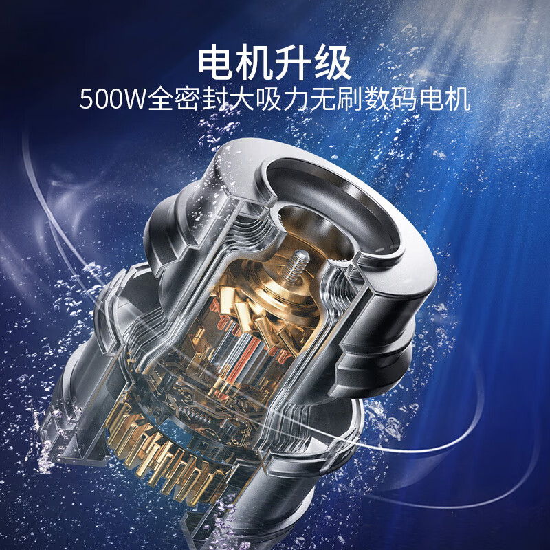 莱克天狼星S10M吸尘除螨洗地机三合一体高端大吸力双滚刷内外双喷高清大图