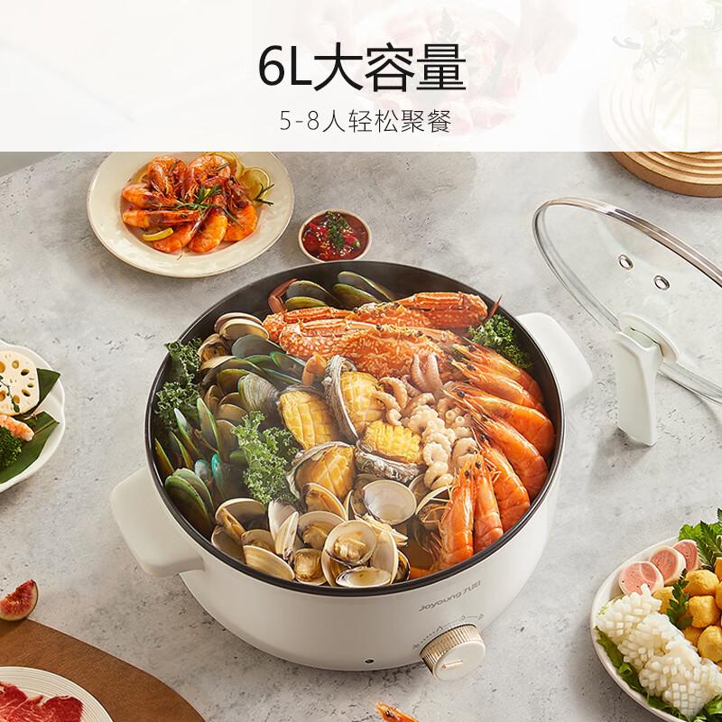 九阳(Joyoung)电火锅6L大容量1600W大火力火锅专用锅电煮锅电热锅多功能料理锅一体锅HG60-G100S