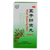 包 邮]同仁堂五子衍宗丸60g
