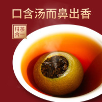 茶马世家新会天马小青柑陈皮普洱茶熟茶叶小柑橘桔普茶散茶黑茶3粒装