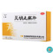 [8盒]天圣元胡止痛片24片/盒*8盒理气活血气滞血瘀导致的胃痛头痛痛经