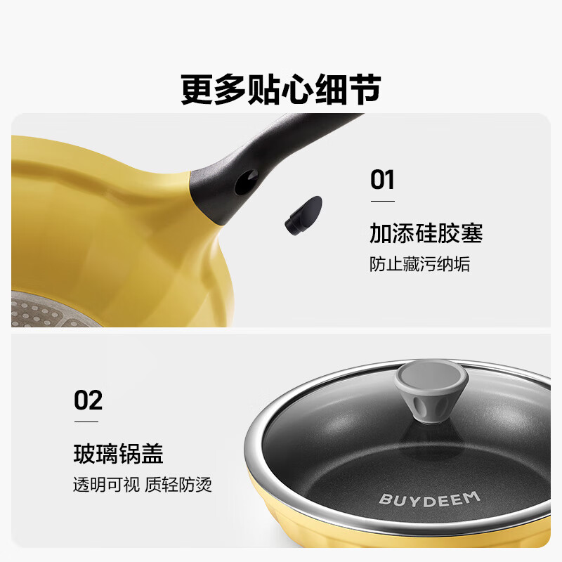 [内蒙地区可发]北鼎 不粘平底煎炒锅 30cm 浅杉绿高清大图