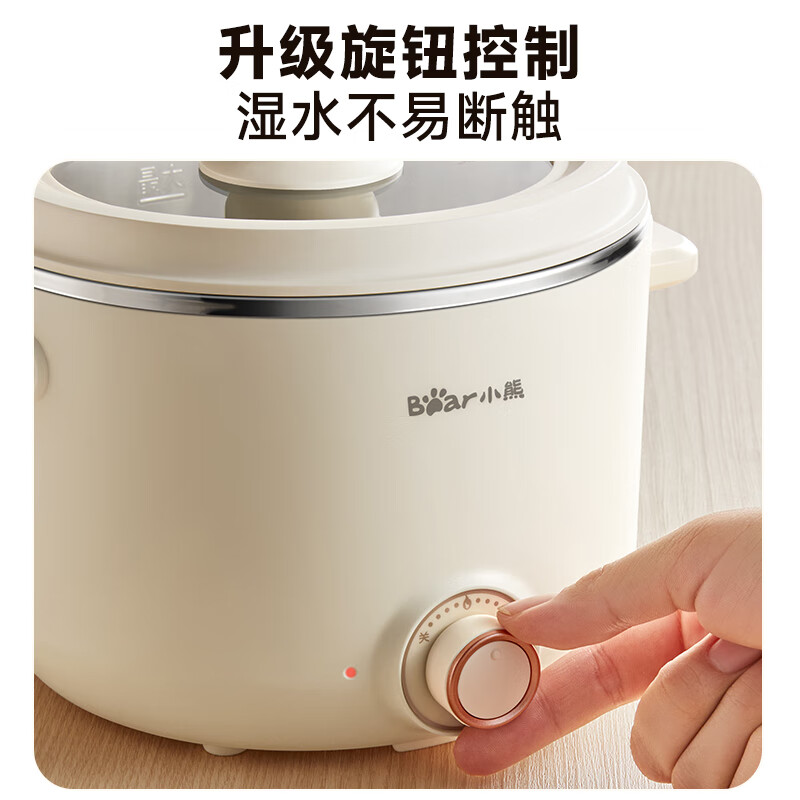 小熊多功能电煮锅分体式家用宿舍学生锅高清大图