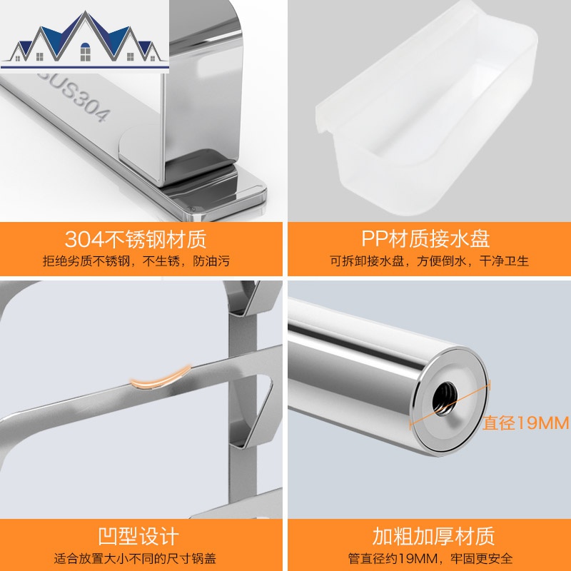 厨房壁挂锅盖架刀架组合免打孔挂墙式304不锈钢多功能收纳置物架 三维工匠高清大图