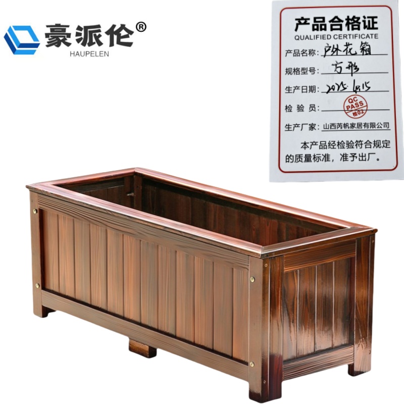 豪派伦户外花箱方形个高清大图