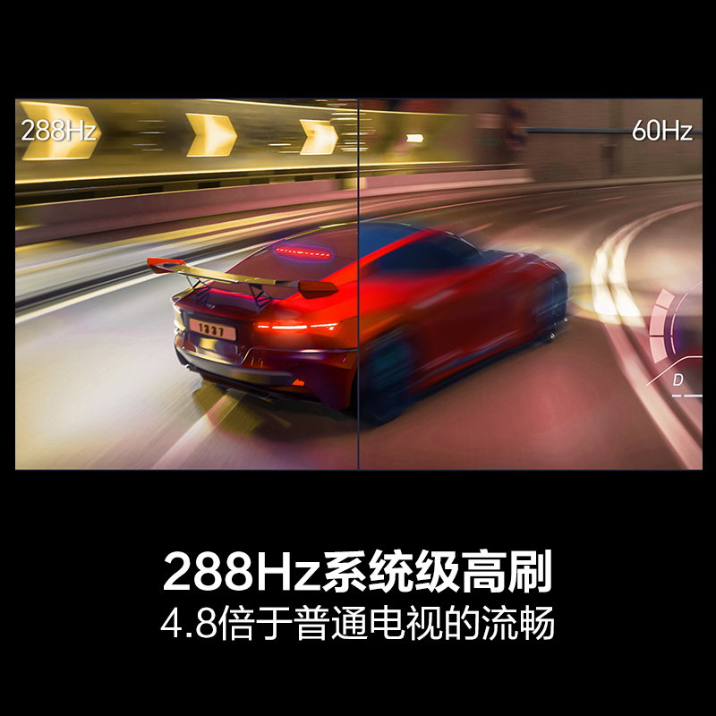 海信电视D60QD 98英寸 信芯AI画质芯片 384分区U+MiniLED 288Hz高刷 电影级广色域 2.1.2声高清大图