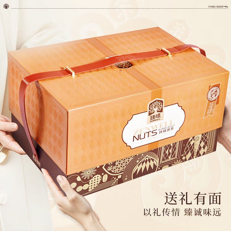 臻味 环球荟萃 坚果礼盒 2.3kg 盒图片