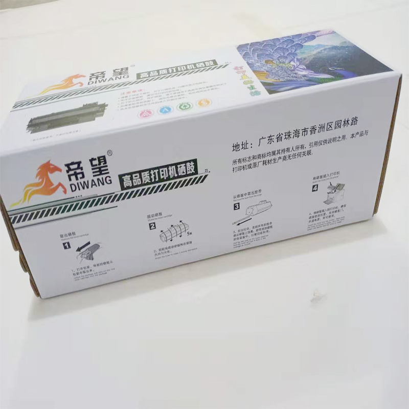 帝望218激光打印机粉盒不带芯片 HP104A/132A粉盒黑色
