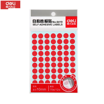 得力(deli)6419自粘性标贴(10mm红色)(价格为单包价格,起订量20包,不足起订量不发货)