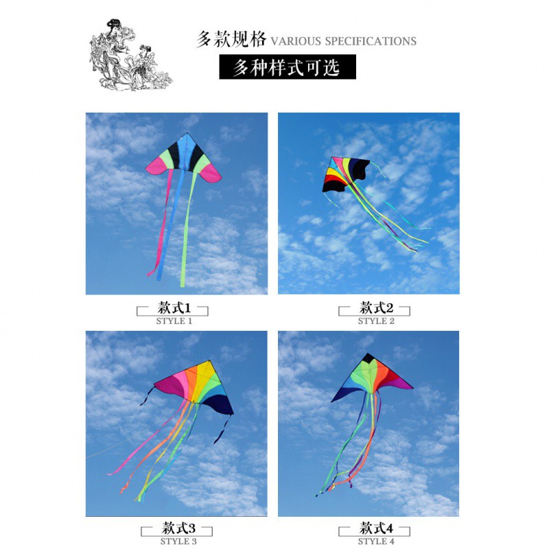 新款风筝潍坊风筝飞天风筝彩虹风筝儿童风筝成型风筝线轮微风创意 三维工匠 款三风筝+18白轮+300米线高清大图
