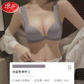 浪莎前扣内衣女士文胸无钢圈聚拢小胸显大收副乳调整型性感防下垂胸罩 灰蓝 32/70通杯