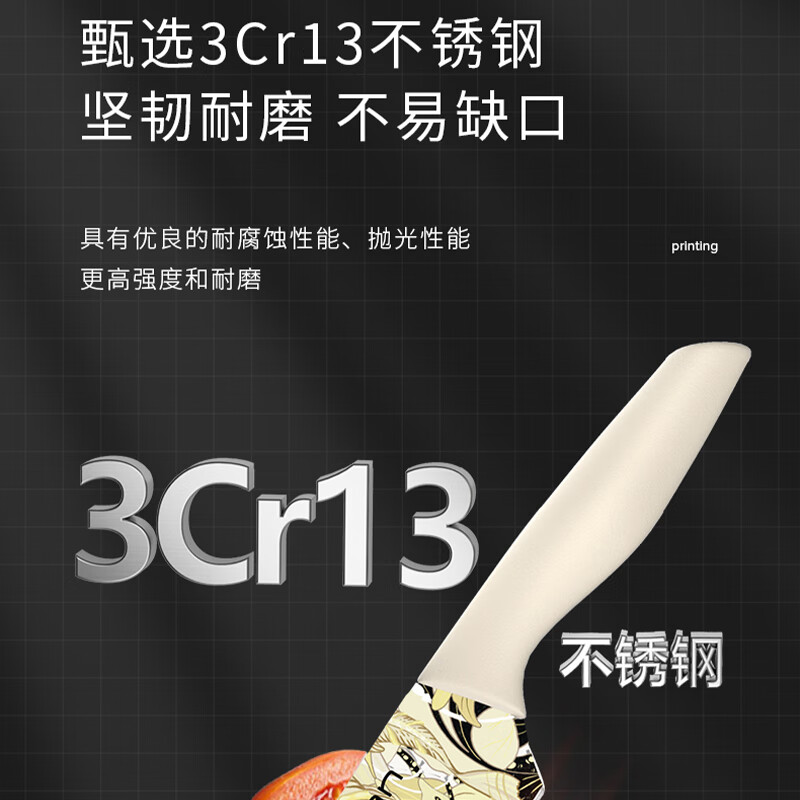 温仑山巴利水果刀16cm白桃杏VE055精钢锋利轻巧握感舒适多重打磨顺畅切割高清大图