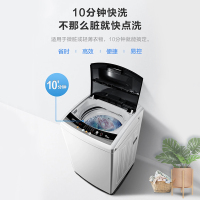 -美的(Midea)全自动波轮洗衣机 8公斤KG 非变频 免清洗 快洗一键脱水 非变频 洗脱一体MB80V331 智利灰