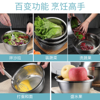 美厨(maxcook)不锈钢盆 调料盆洗菜盆和面盆三件套 加大加厚味斗套装MCWS-3
