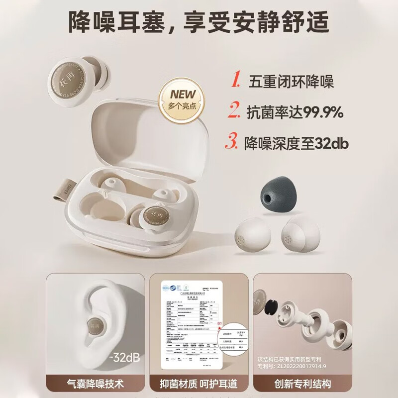 漫步者(EDIFIER)Zero Ace 蓝牙耳机高清大图