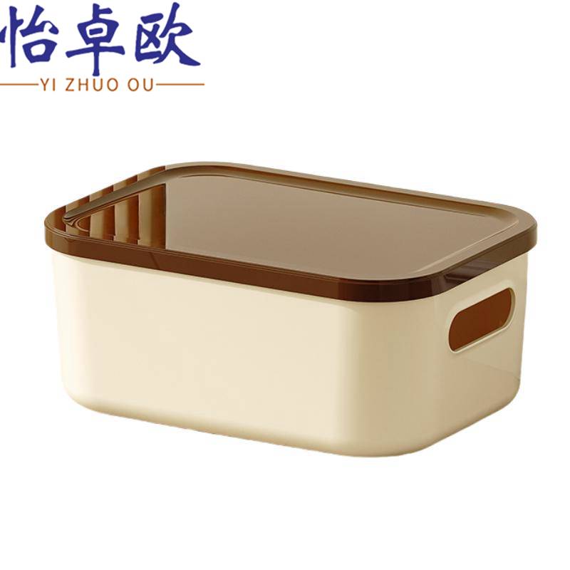 怡卓欧收纳盒高清大图