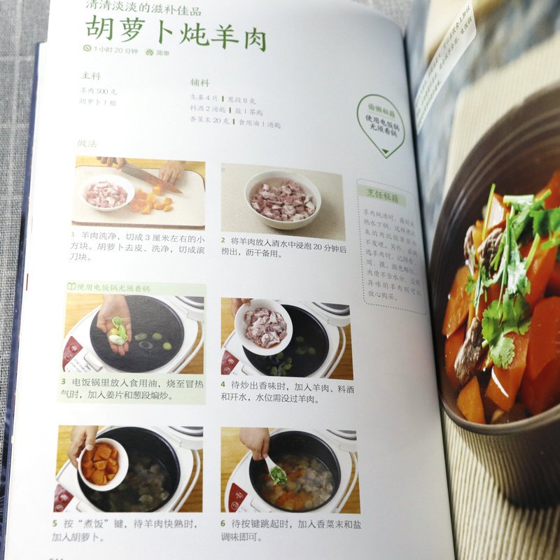 [正版]懒人快手做一餐 萨巴蒂娜懒人家常菜菜谱大全做菜大全美食养生煲汤面点制作菜谱食谱书籍