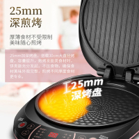 苏泊尔（SUPOR)电饼铛 JD30A60双面加热家用电饼档薄饼机煎烤机烙饼锅蛋糕机 深烤盘 不可拆洗