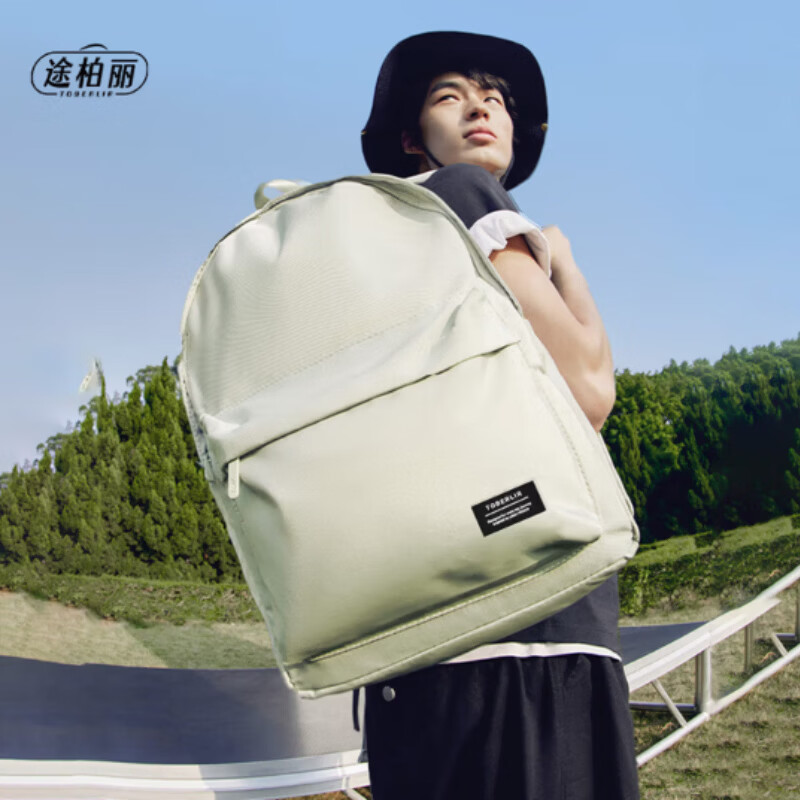 途柏丽 TOBERLIR T0106 男女士背包双肩包高清大图