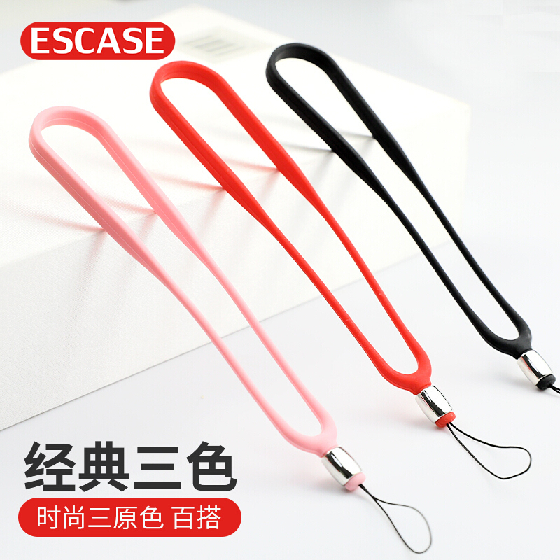ESCASE[两只装]手机挂绳相机短手腕绳钱包钥匙证件挂饰苹果iPhone11pro华为P40等手机硅胶黑+红手机链