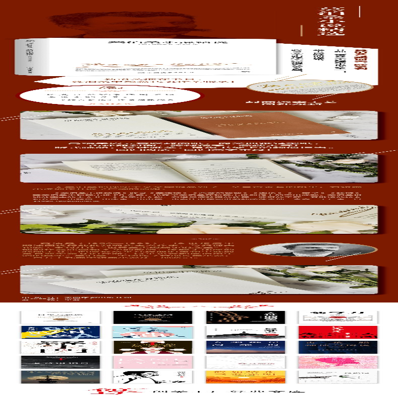 [M]莫泊桑小说精选-9787505744950高清大图