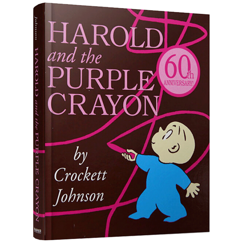 [醉染正版]阿罗有支彩色笔 Harold and the Purple Crayon 英文原版 儿童早教启蒙 色彩认知高清大图