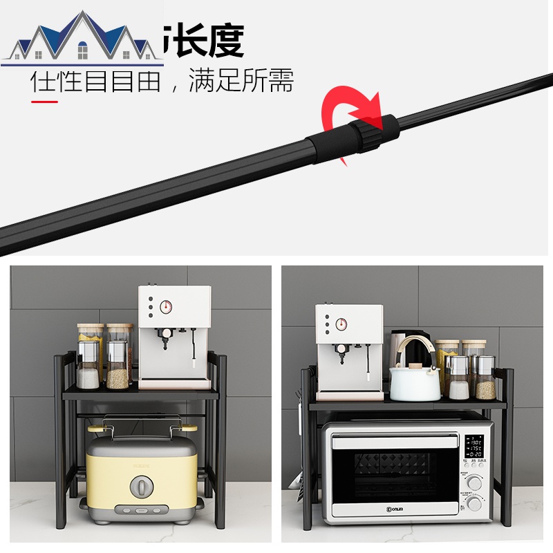 微波炉厨房置物架放烤箱架子桌面台面家用电饭煲可伸缩双层收纳架 三维工匠高清大图
