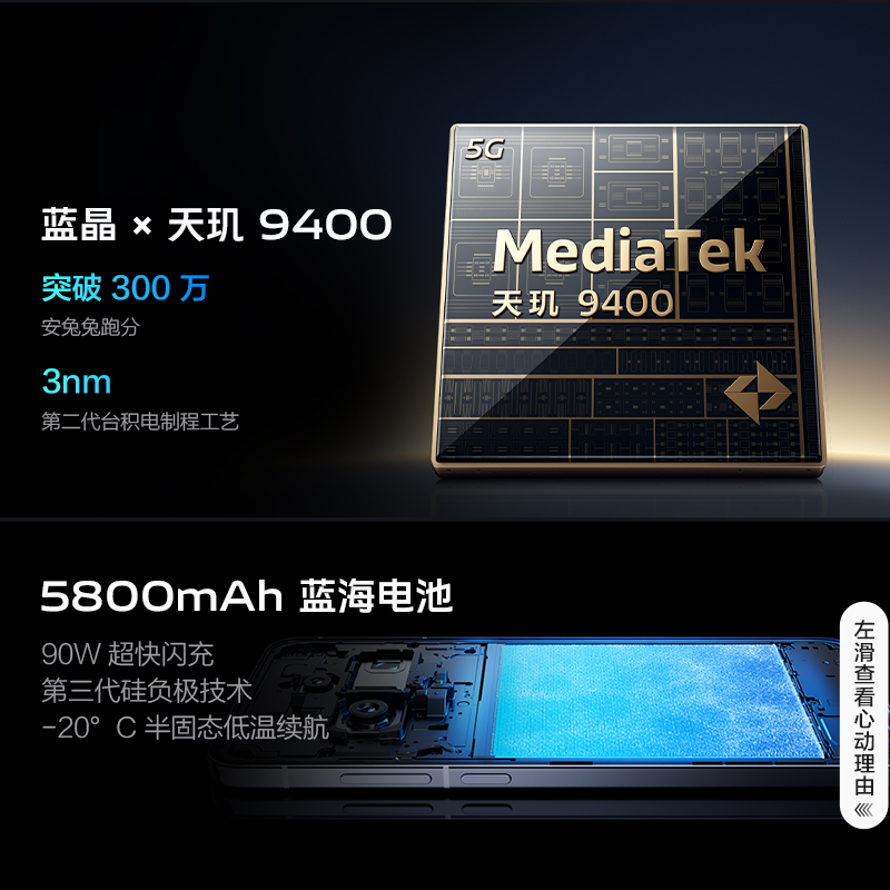 vivo X200 白月光 12GB+512GB 全网通5G新品手机天玑9400旗舰芯片蔡司超级长焦90W快充拍照游戏学生智能手机