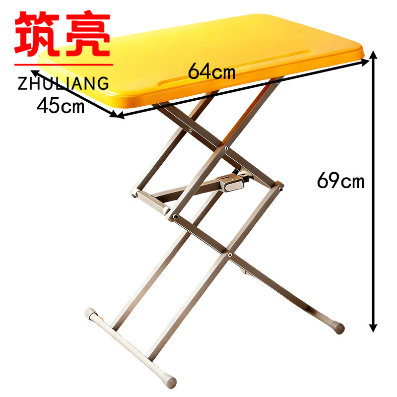 筑亮 折叠桌