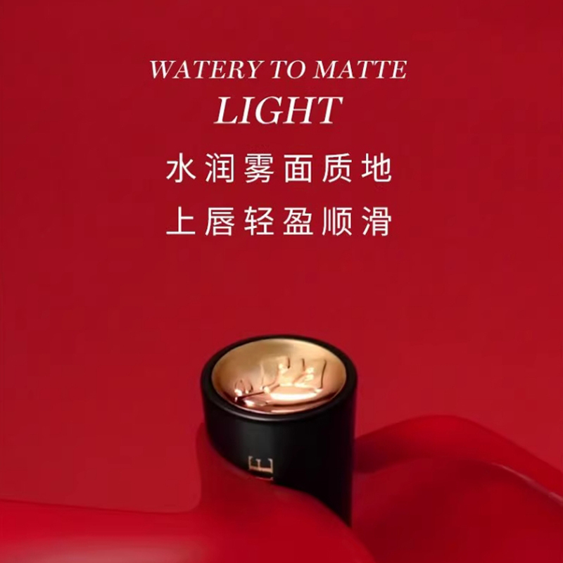兰蔻(LANCOME)菁纯小蛮腰水唇釉888# 哑光柔雾持久显白显色染唇液