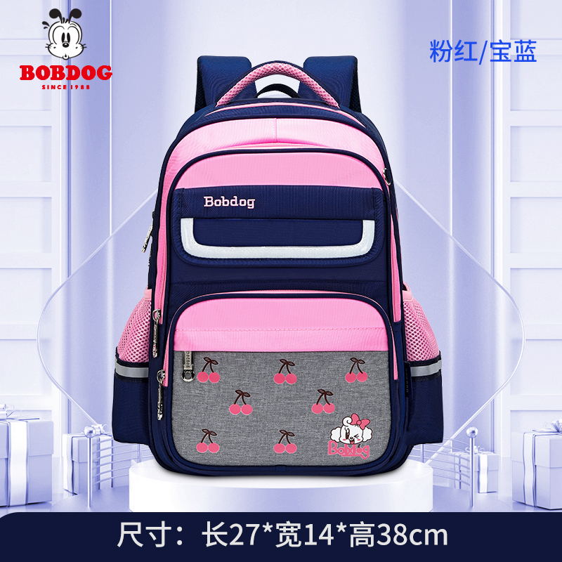 巴布豆书包男女童小学生新款一二三到六年级减负护脊超轻便防驼背 宝兰/粉色小号