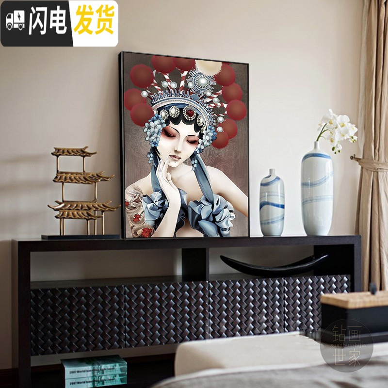三维工匠5d钻石画满钻新款戏剧古典人物京剧花旦钻石绣2020新款玄关十字绣 [AB彩钻]满钻全贴100*150厘米高清大图