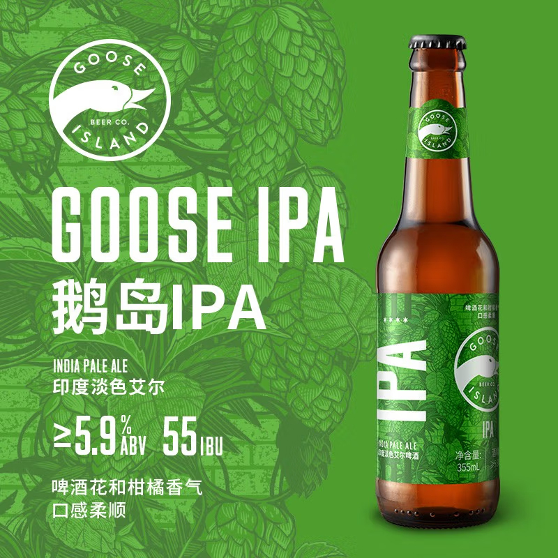 鹅岛gooseislandipa印度淡色艾尔精酿啤酒355mlx24瓶整箱装