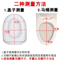 马桶盖坐便器盖板普通坐便器V型上装式U型家用坐便器PP板