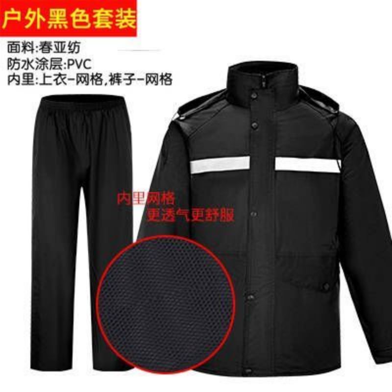 雨衣长款 全身男防暴雨 保安物业执勤保洁户外 连体加厚反光防水雨服 黑色套装 L