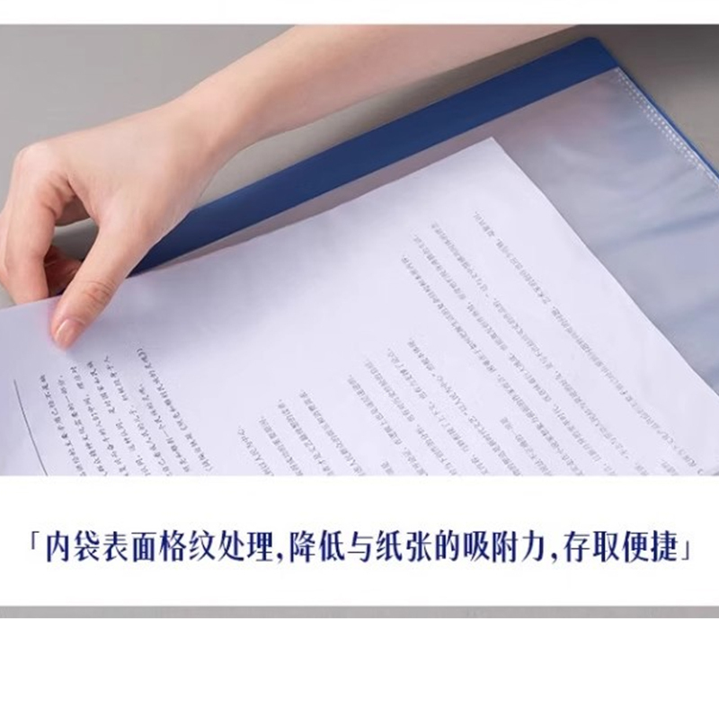 苏宁宜品塑料 资料册30页*10个(蓝色) A4高清大图
