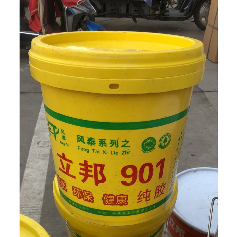 901胶水