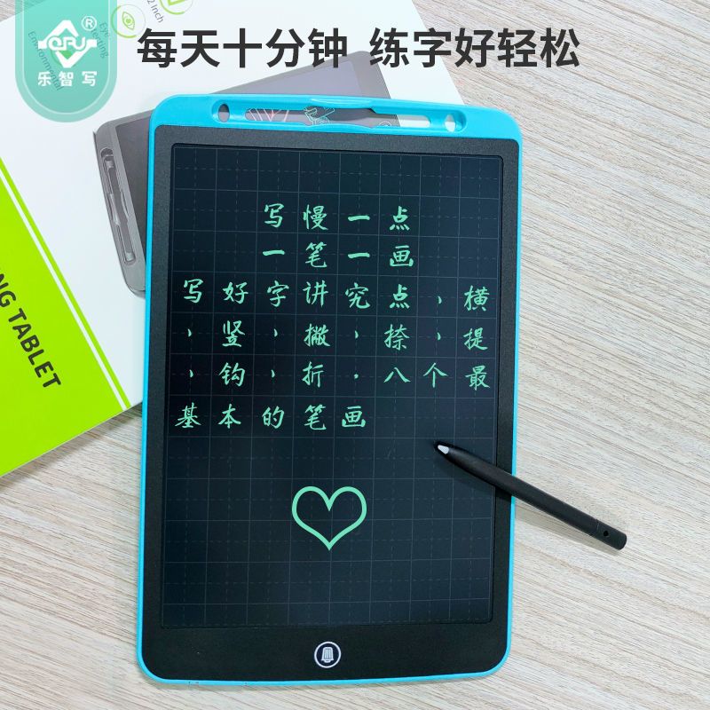 田字格儿童液晶手写板写字板练字本贴家用重复书写学习神器热卖 6.5寸粉田字格(体验版+偏小)