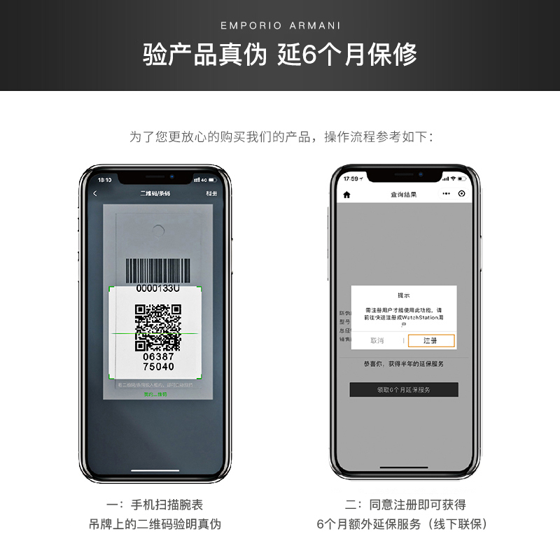 阿玛尼(EMPORIO.ARMANI)手表 欧美潮流时尚石英表女表 AR11279