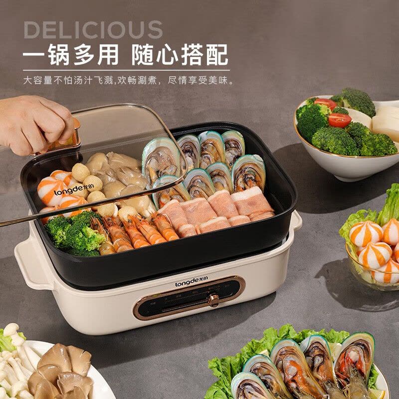 龙的(Longde)LD-HG4015电火锅电煮锅电蒸锅电炒锅火锅专用锅多用途锅烤肉锅图片