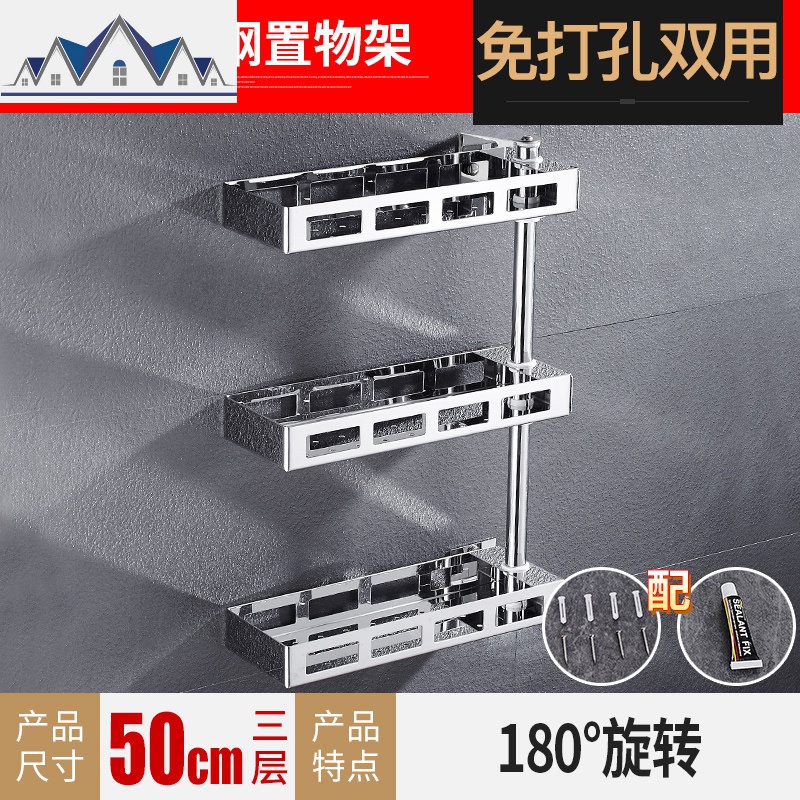 304不锈钢旋转360度左右厨房置物架壁挂转角调味调料收纳用品家用_3_52 免打孔双用-304不锈钢旋转3层