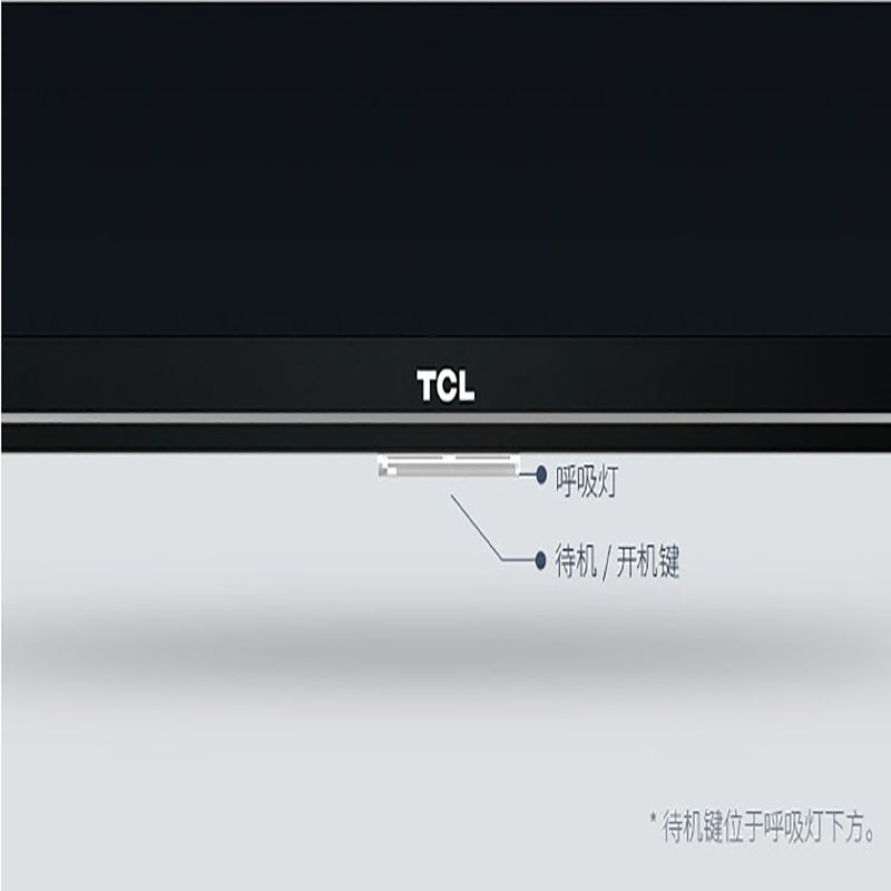 TCL 官方旗舰 55V3 (55英寸)吋 三十核64位 杜比+DTS双解码 4k超高清液晶平板电视