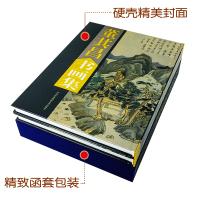 [正版]董其昌书画集全套2册16开精装铜版纸彩图董其昌绘画作品集中国书画名家全集系列中国民族摄影艺术出版社董其昌书画艺术