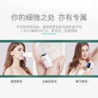 美国Lescolton 激光脱毛仪家用智能冰感脱毛仪男女剃毛器无痛脱毛面部唇部私处脱毛T012C 白色