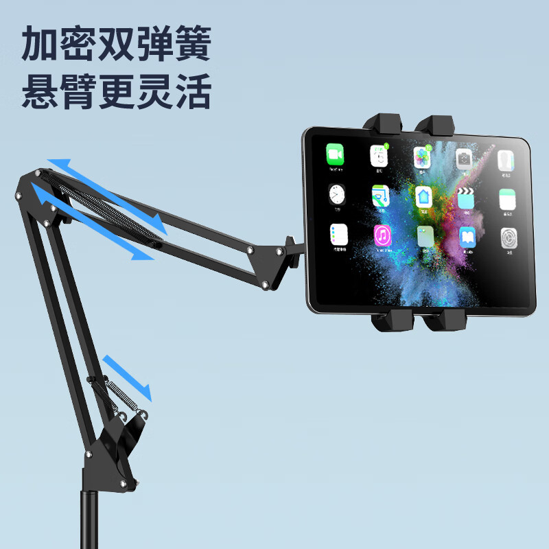 京造手机直播支架式自拍杆抖音快手直播设备网红主播户外俯拍桌面视频神器手机支架安卓苹果通用黑色